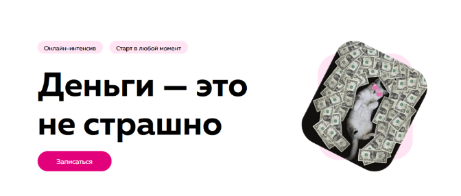 [Екатерина Пыхарева, Екатерина Добронравова] [PSY2_0.png